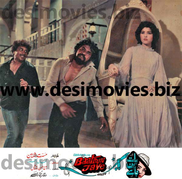 Baat Ban Jaye (1986) Movie Still 1 - www.desimovies.biz