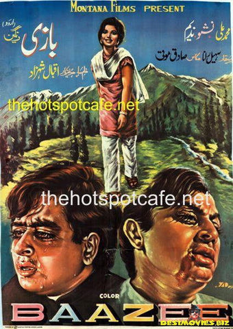 Baazee (1970) - www.desimovies.biz