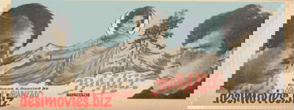 Baazee (1970) - www.desimovies.biz
