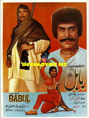 Babul (1971) Original Poster - www.desimovies.biz
