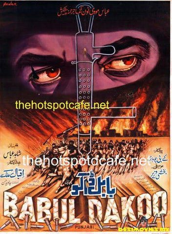 Babul Dakoo (1975) - Poster - www.desimovies.biz