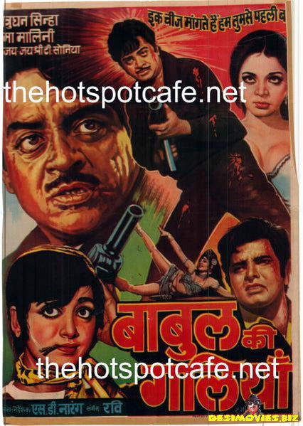 Babul Ki Galiyan  (1972) - www.desimovies.biz