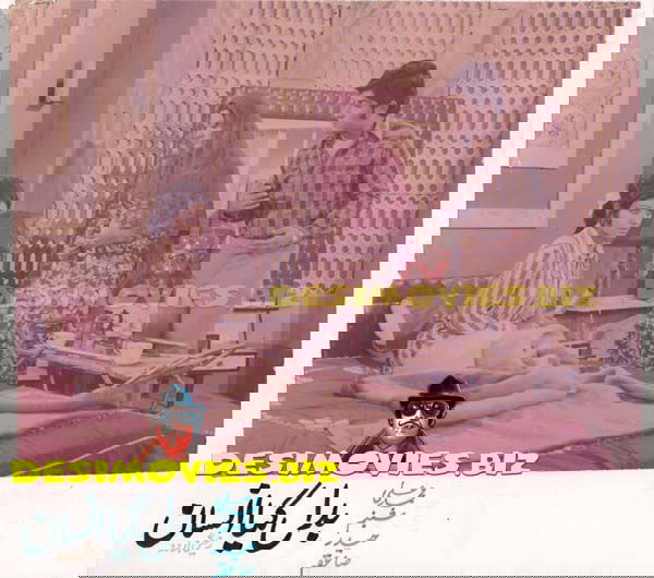 Badal Gaya Insaan (1975) Movie Still 2 - www.desimovies.biz