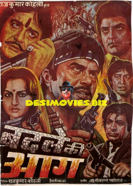 Badle Ki Aag  (1982) - www.desimovies.biz