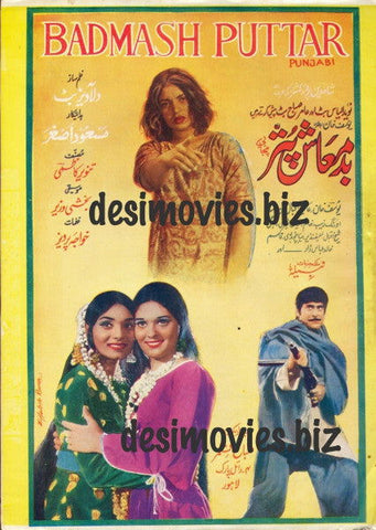 Badmash Puttar (1974)  Lollywood Original Booklet - www.desimovies.biz