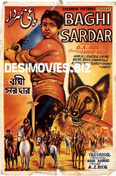 Baghi Sardar (1966) - www.desimovies.biz