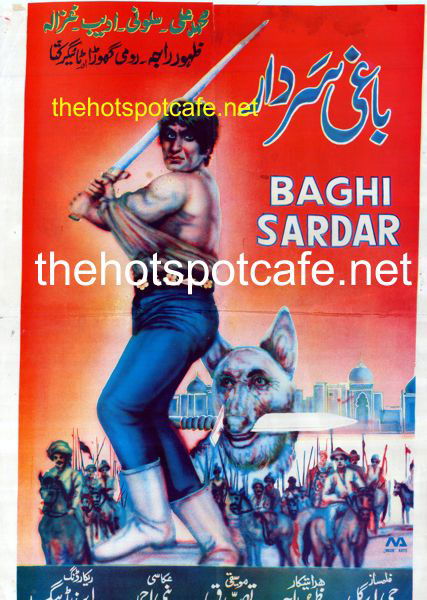 Baghi Sardar (1966) - www.desimovies.biz