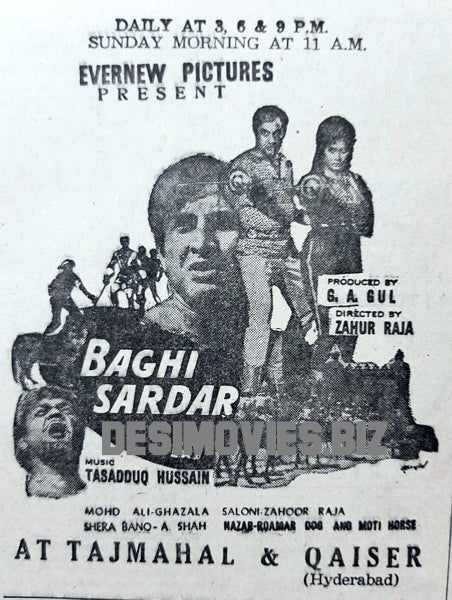 Baghi Sardar (1977) Press Ad - www.desimovies.biz