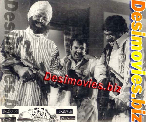 Baghi Tey Farangi (1976) Movie Still - www.desimovies.biz