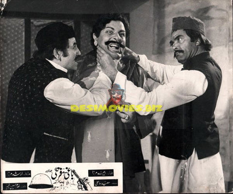 Baghi Tey Farangi (1976) Movie Still - www.desimovies.biz