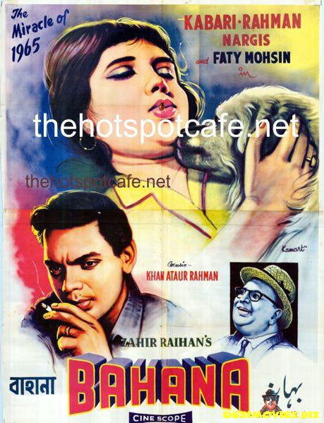 Bahana (1965) - www.desimovies.biz