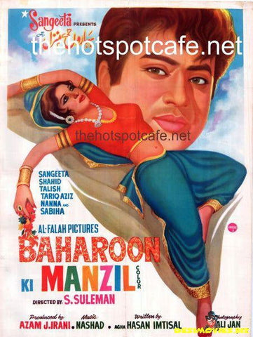 Baharon Ki Manzil (1973) - www.desimovies.biz