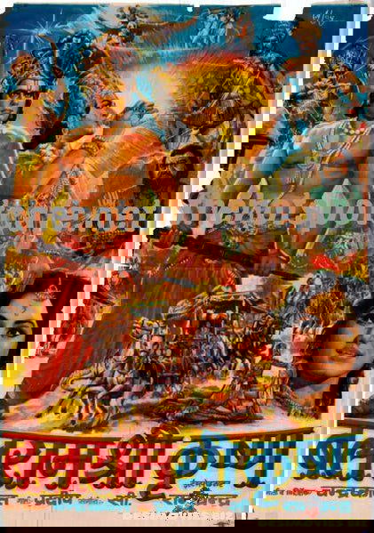 Balram Shree Krishna (1968) - www.desimovies.biz