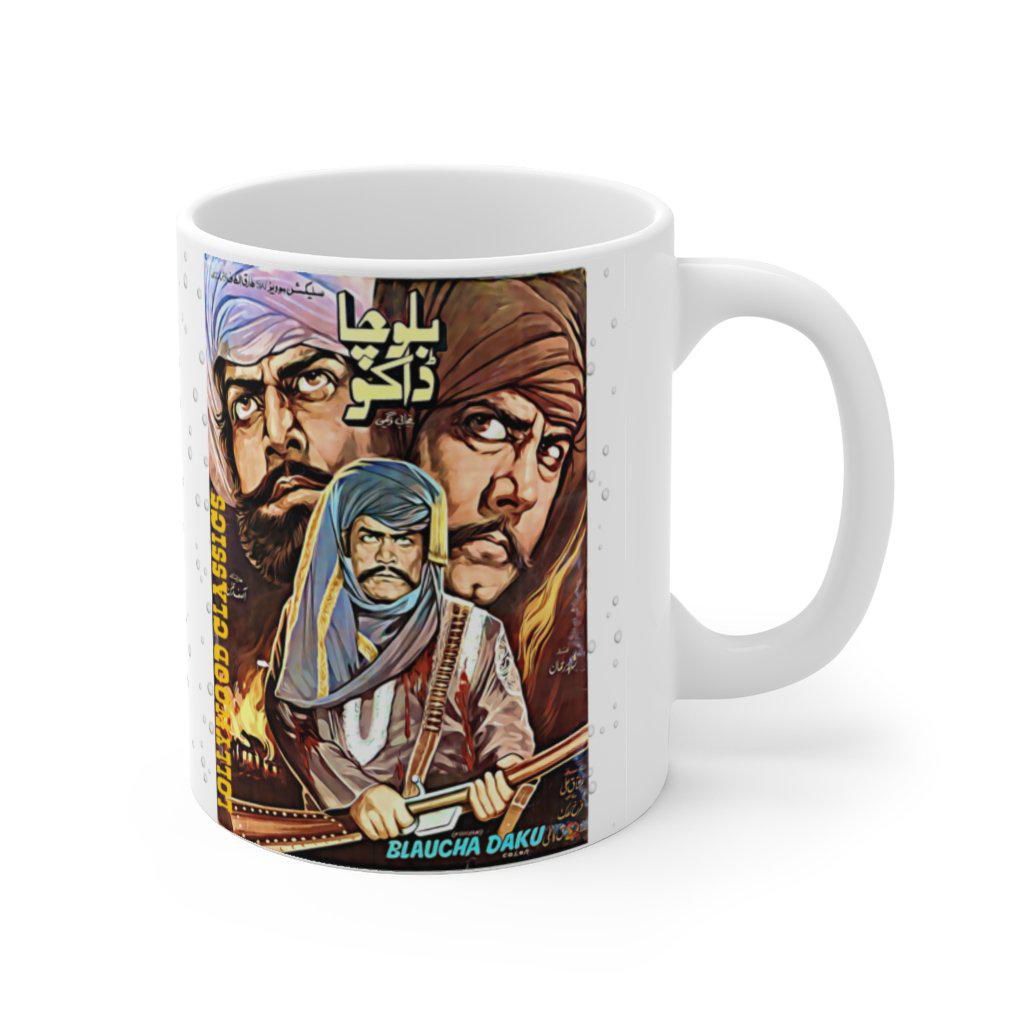 Balucha Daku - Ceramic Mug 11oz - www.desimovies.biz