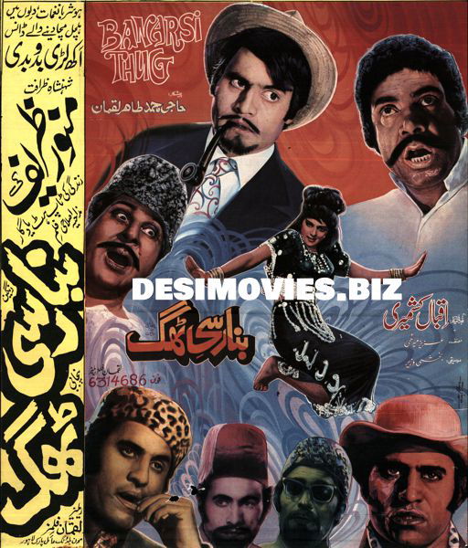Banarasi Thug (1973) - www.desimovies.biz