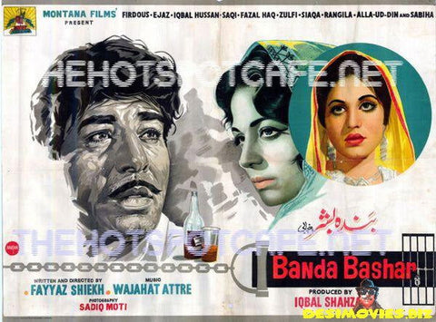 Banda Bashar (1971) - www.desimovies.biz