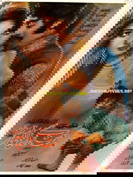 Banday da Puttar (1974) Original Poster - www.desimovies.biz