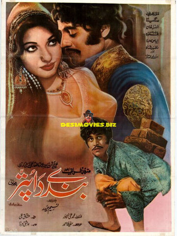 Banday da Puttar (1974) Original Poster - www.desimovies.biz