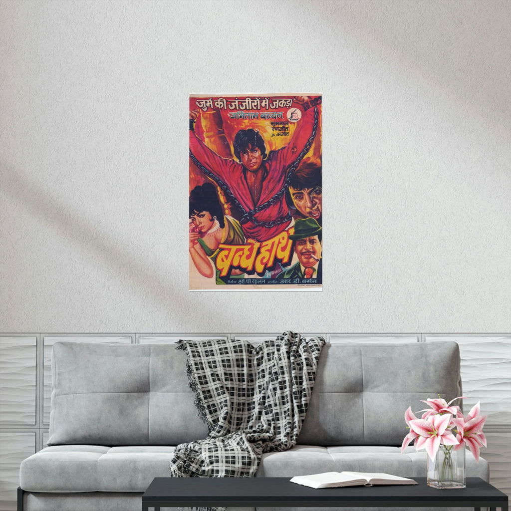 Bande Hath (1973) Premium Matte Vertical Posters - www.desimovies.biz