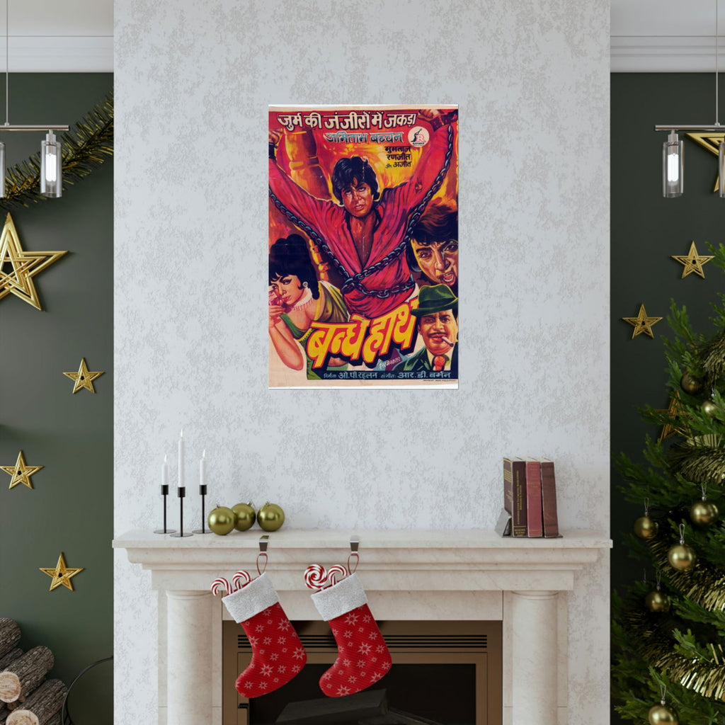 Bande Hath (1973) Premium Matte Vertical Posters - www.desimovies.biz