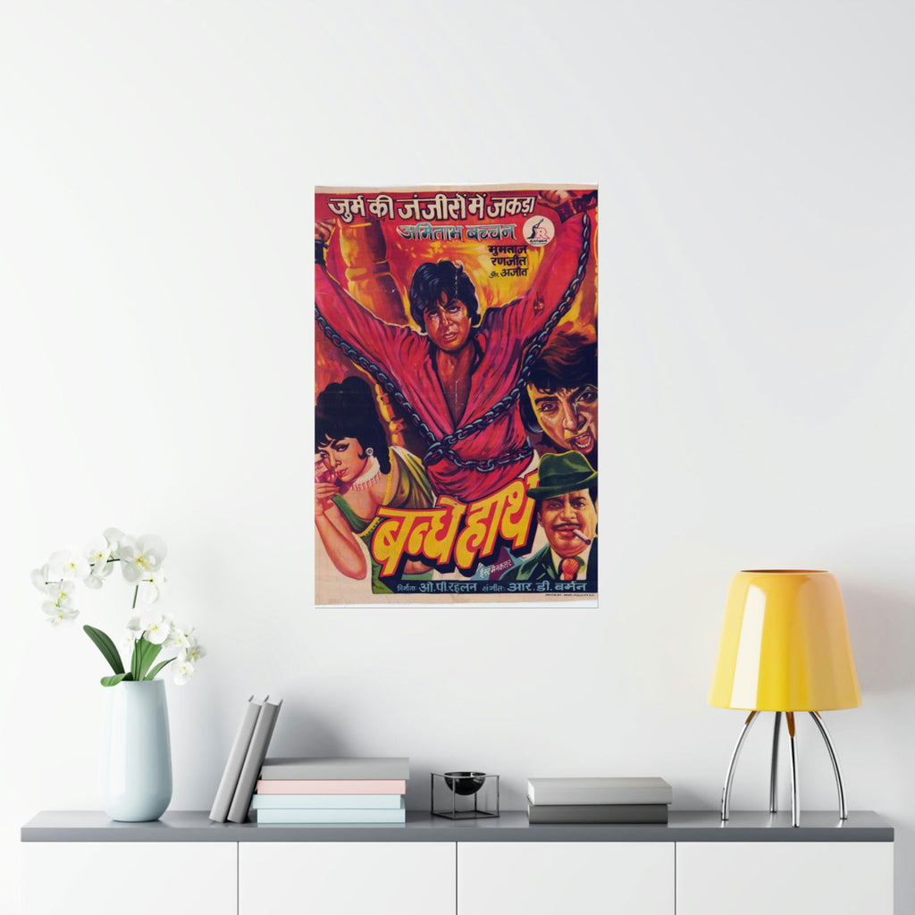 Bande Hath (1973) Premium Matte Vertical Posters - www.desimovies.biz