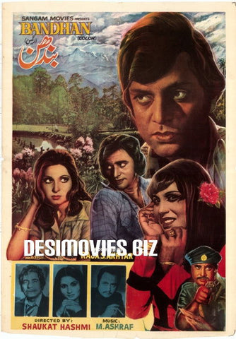 Bandhan (1986) Original Poster - www.desimovies.biz