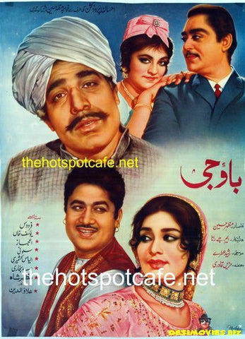Bao Ji (1968) - www.desimovies.biz