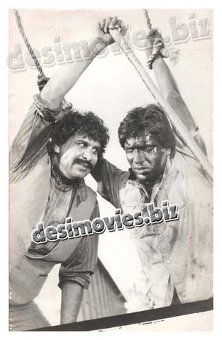 Bardashat (1988) Movie Still - www.desimovies.biz