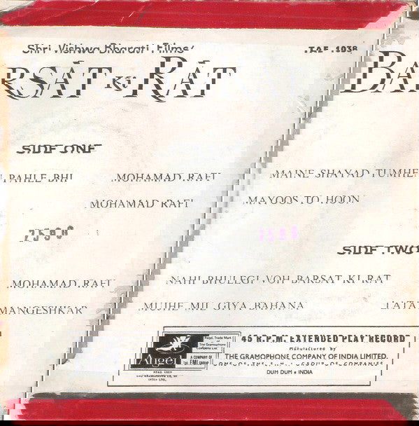 Barsat Ki Raat (1960) - www.desimovies.biz