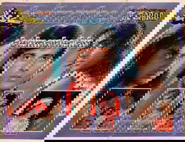 Be-Qaboo (1996) - www.desimovies.biz