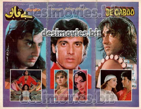 Be-Qaboo (1996) - www.desimovies.biz