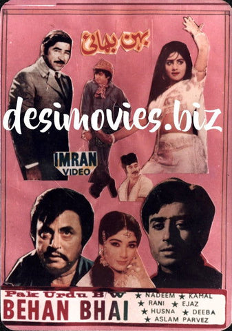 Behan Bhai (1968) Card - www.desimovies.biz