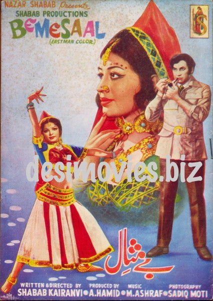 Bemisaal (1975) Lollywood Original Booklet - www.desimovies.biz