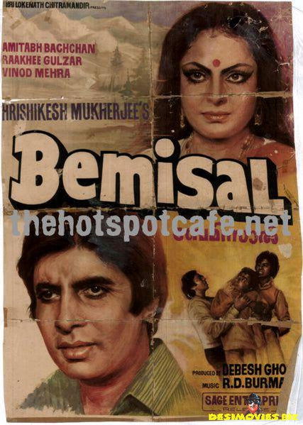 Bemisal (1982) - www.desimovies.biz