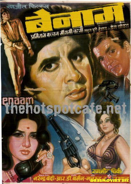 Benaam (1974) - www.desimovies.biz