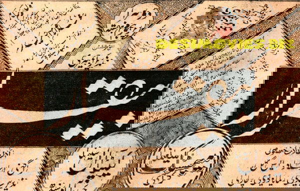Beqarar (1950) Advert - www.desimovies.biz