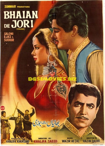 Bhaiyan Di Jori  (1969) Poster - www.desimovies.biz