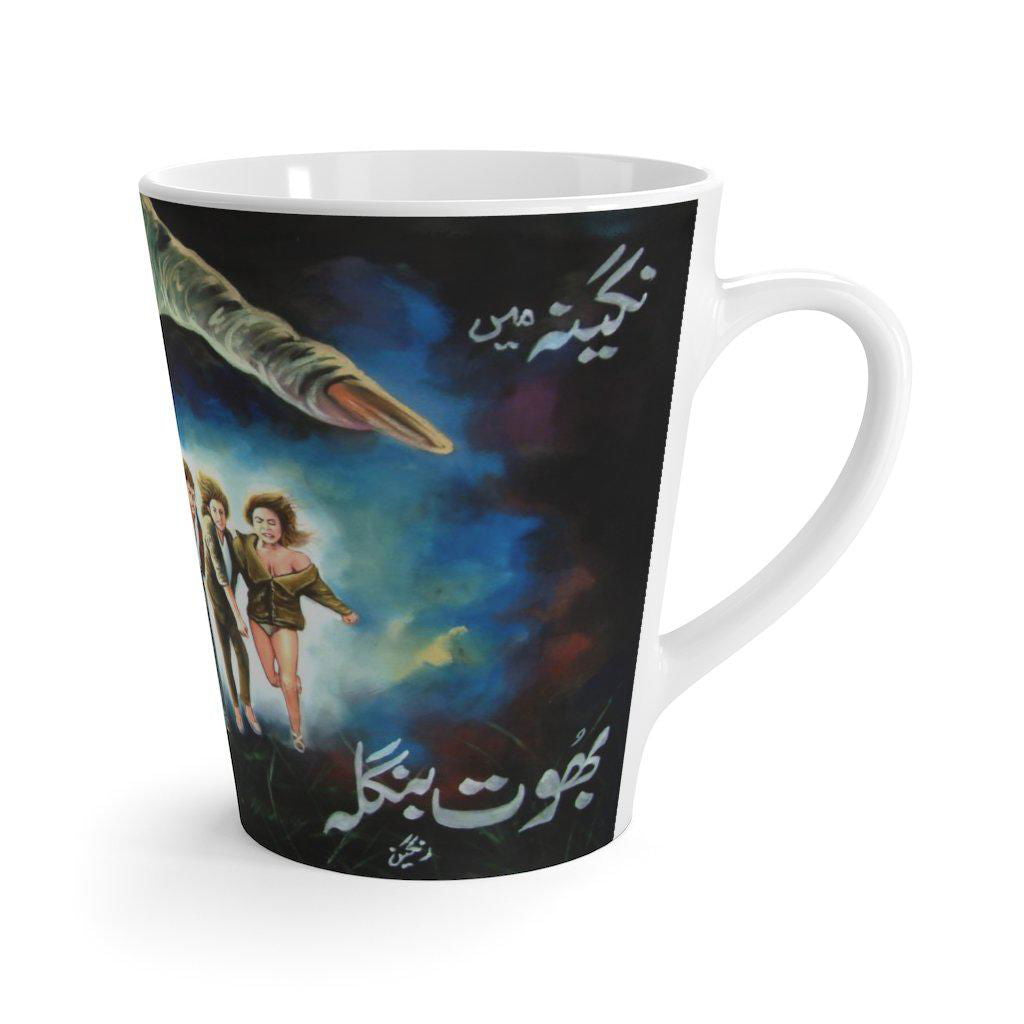 Bhoot Bangla Latte mug - www.desimovies.biz