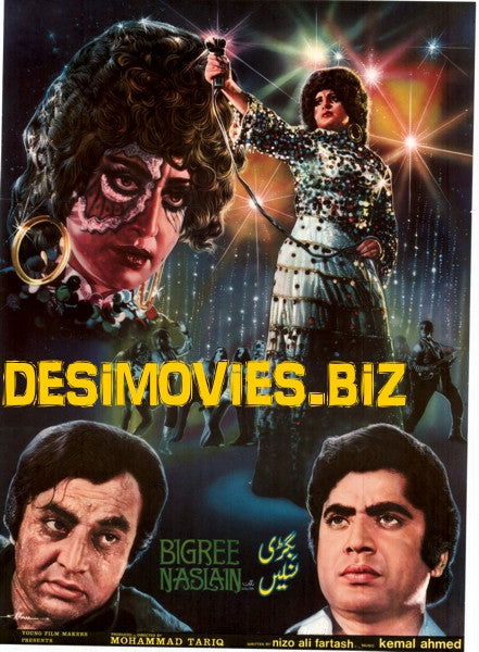 Bigree Naslain (1983) - www.desimovies.biz