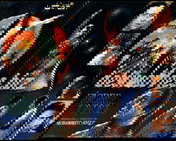 Bigree Naslain (1983) - www.desimovies.biz