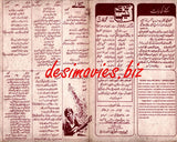 Bigree Naslain (1983) - www.desimovies.biz