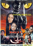 Billi (2000) - www.desimovies.biz