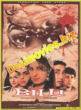 Billi (2000) - www.desimovies.biz