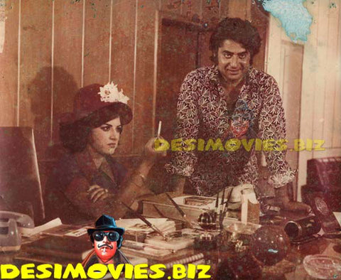 Black Cat (1977) Movie Still 2 - www.desimovies.biz