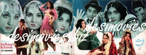Bohat Khoob (1978)   Booklet - www.desimovies.biz