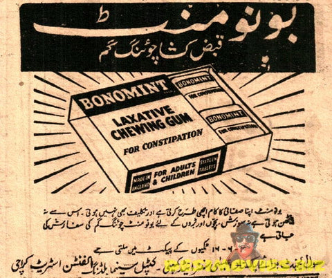 Bonomint Laxative Chewing Gum - Advert -1950 - Pakistan - www.desimovies.biz