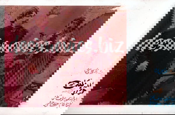 Border Bullet (1983) Movie Still - www.desimovies.biz