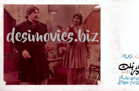 Border Bullet (1983) Movie Still - www.desimovies.biz