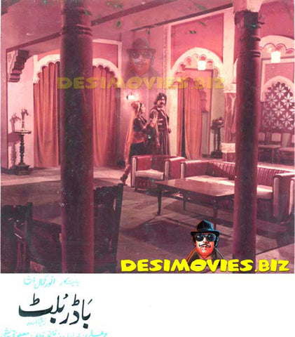 Border Bullet (1983) Movie Still 2 - www.desimovies.biz