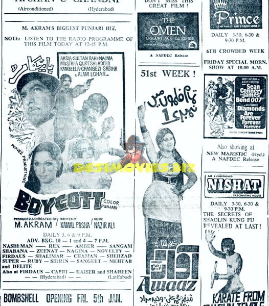 Boycott (1978) Advert - www.desimovies.biz